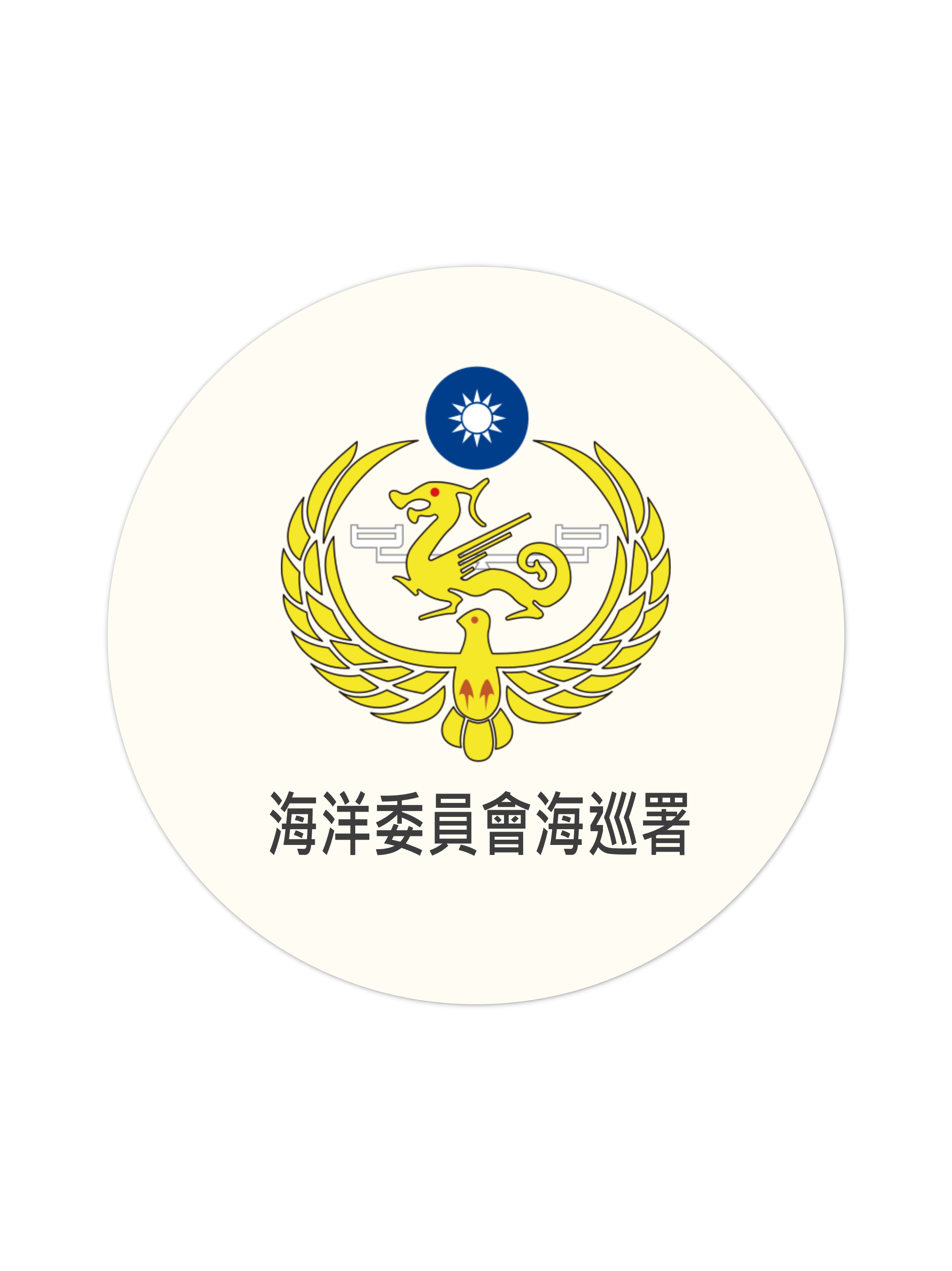 合作單位 2