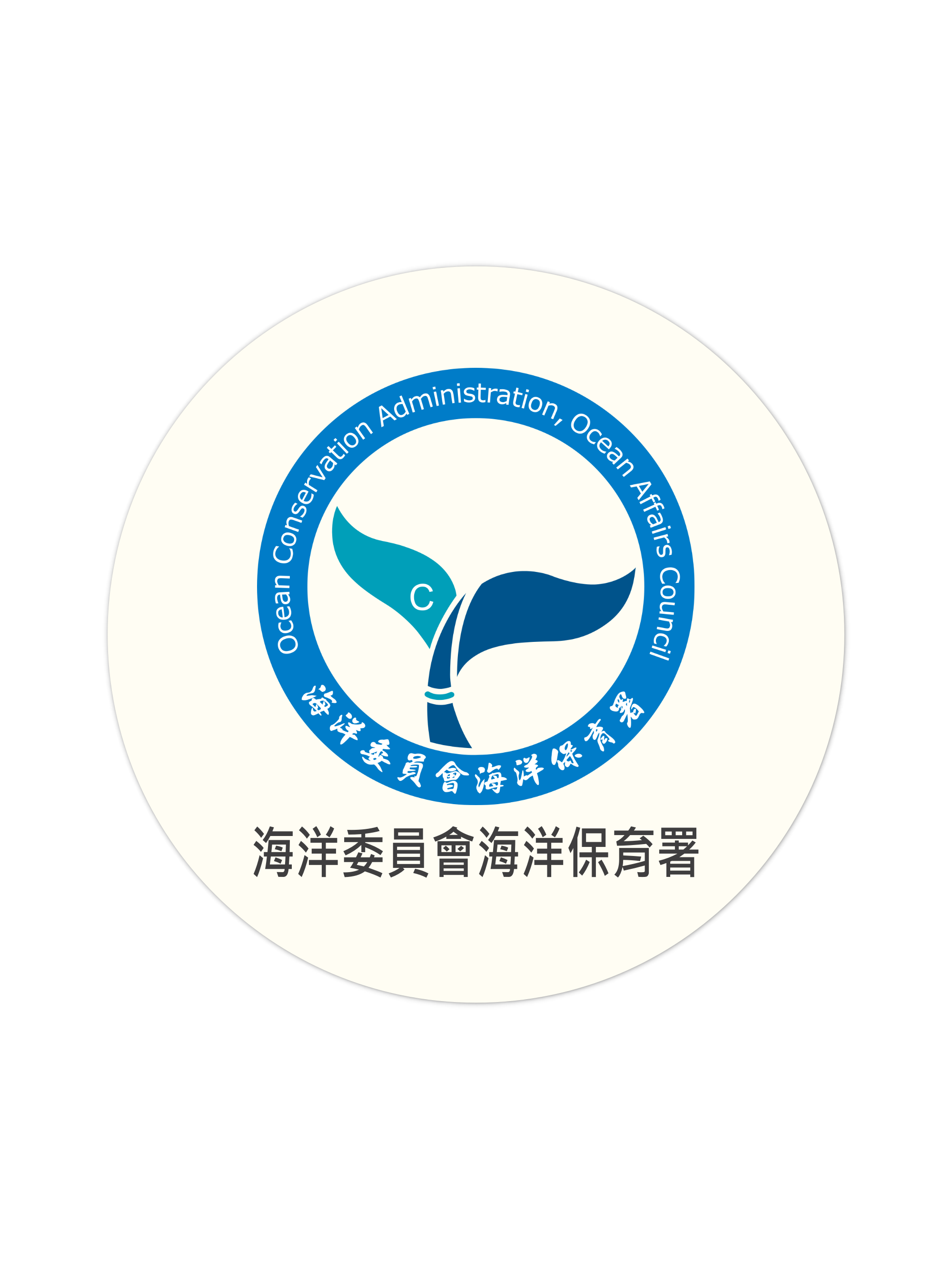 合作單位 6