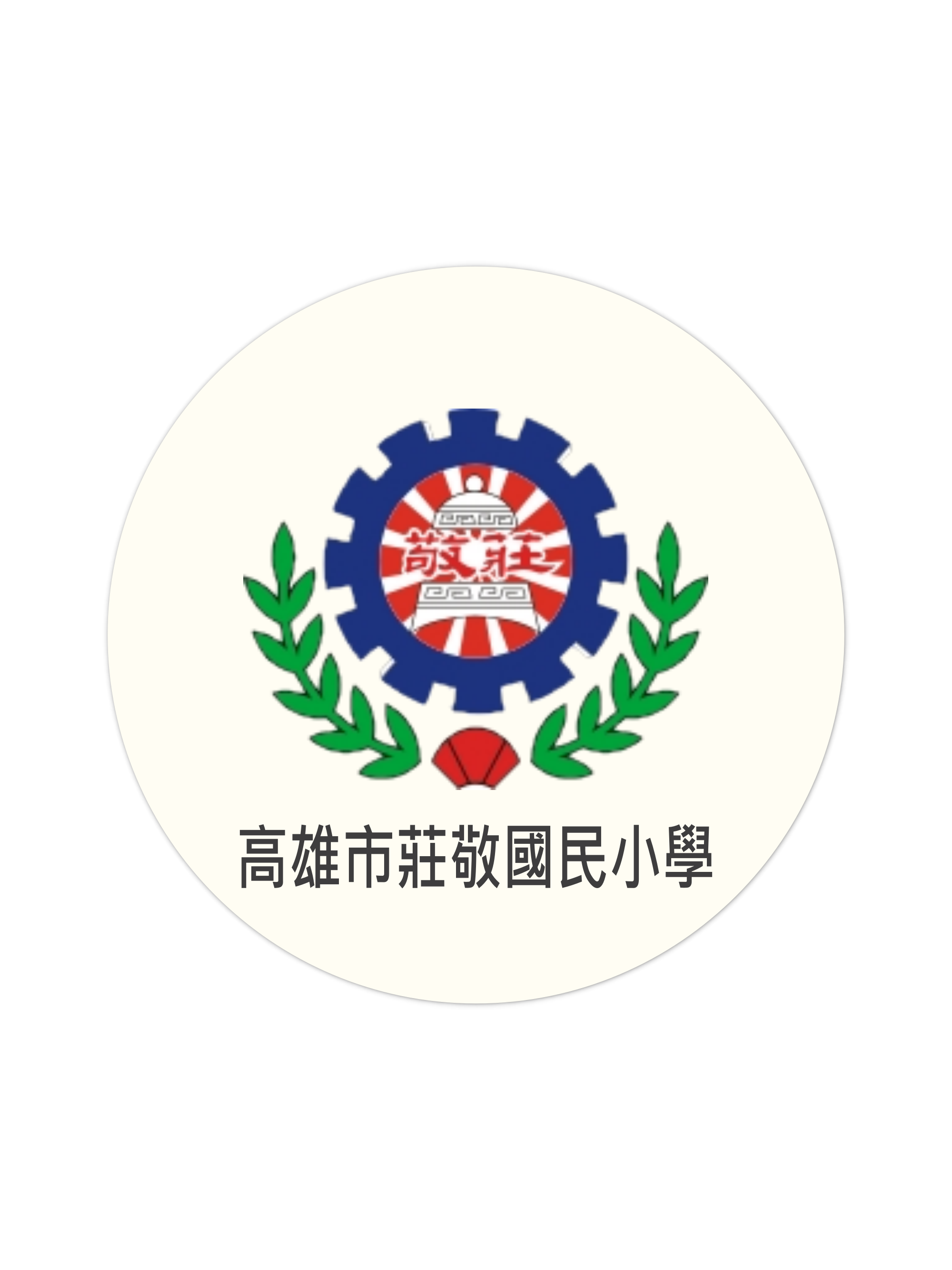 合作單位 8