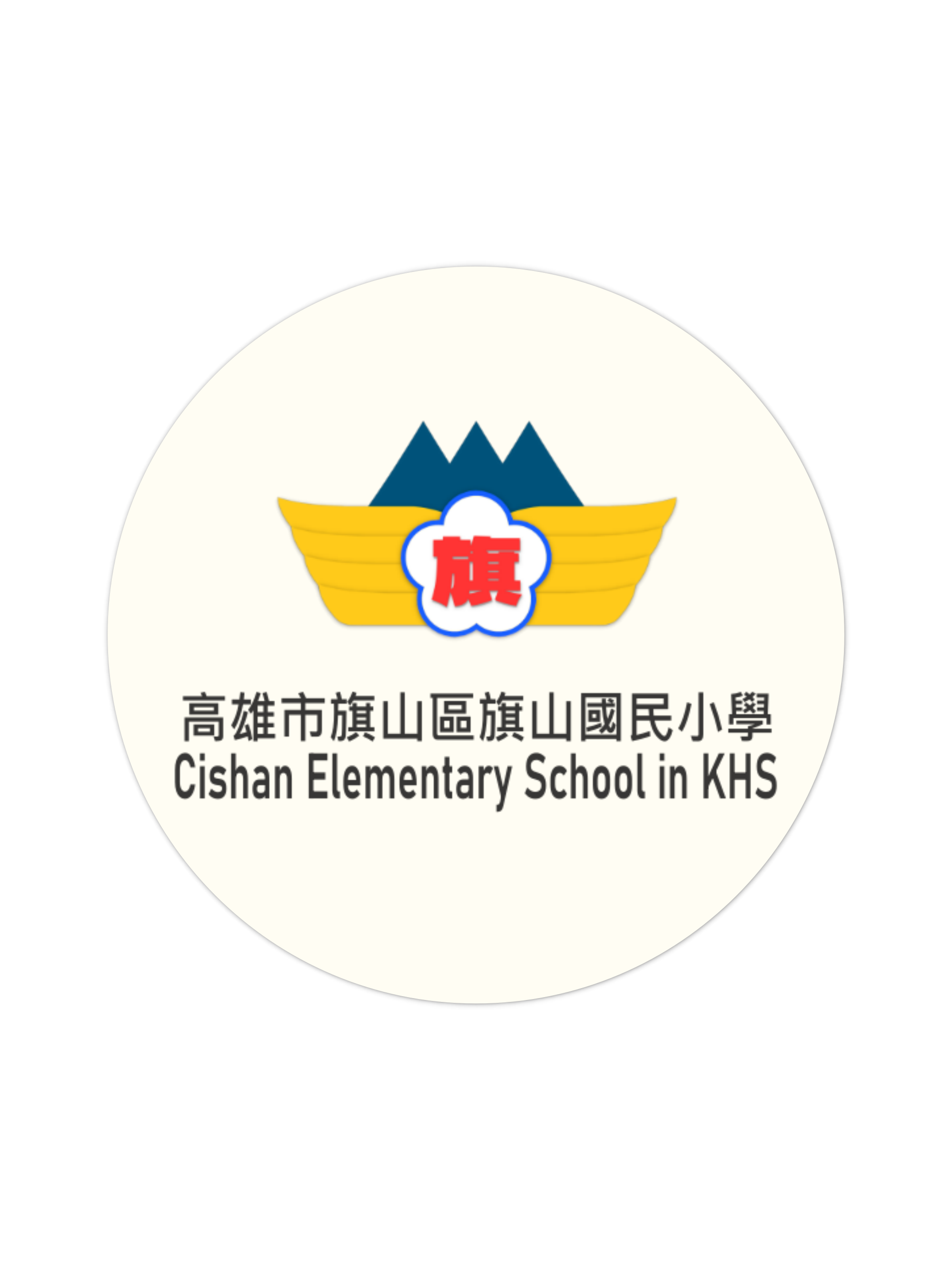合作單位 9