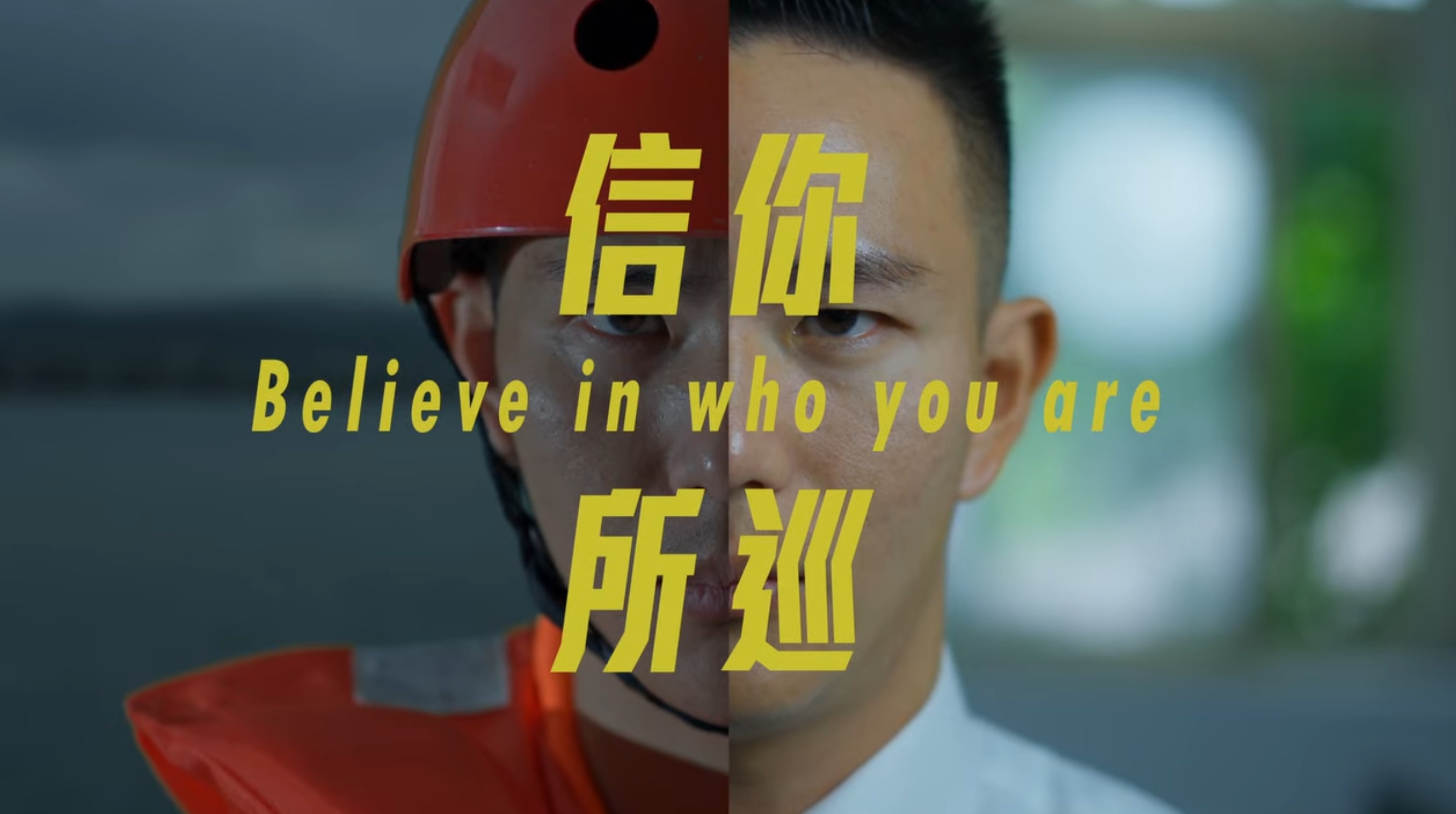形象影片